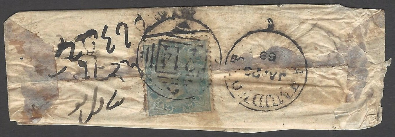 India BAHAWALPUR 1869 cover canc AHMUDPORE 214 duplex Type 9 III