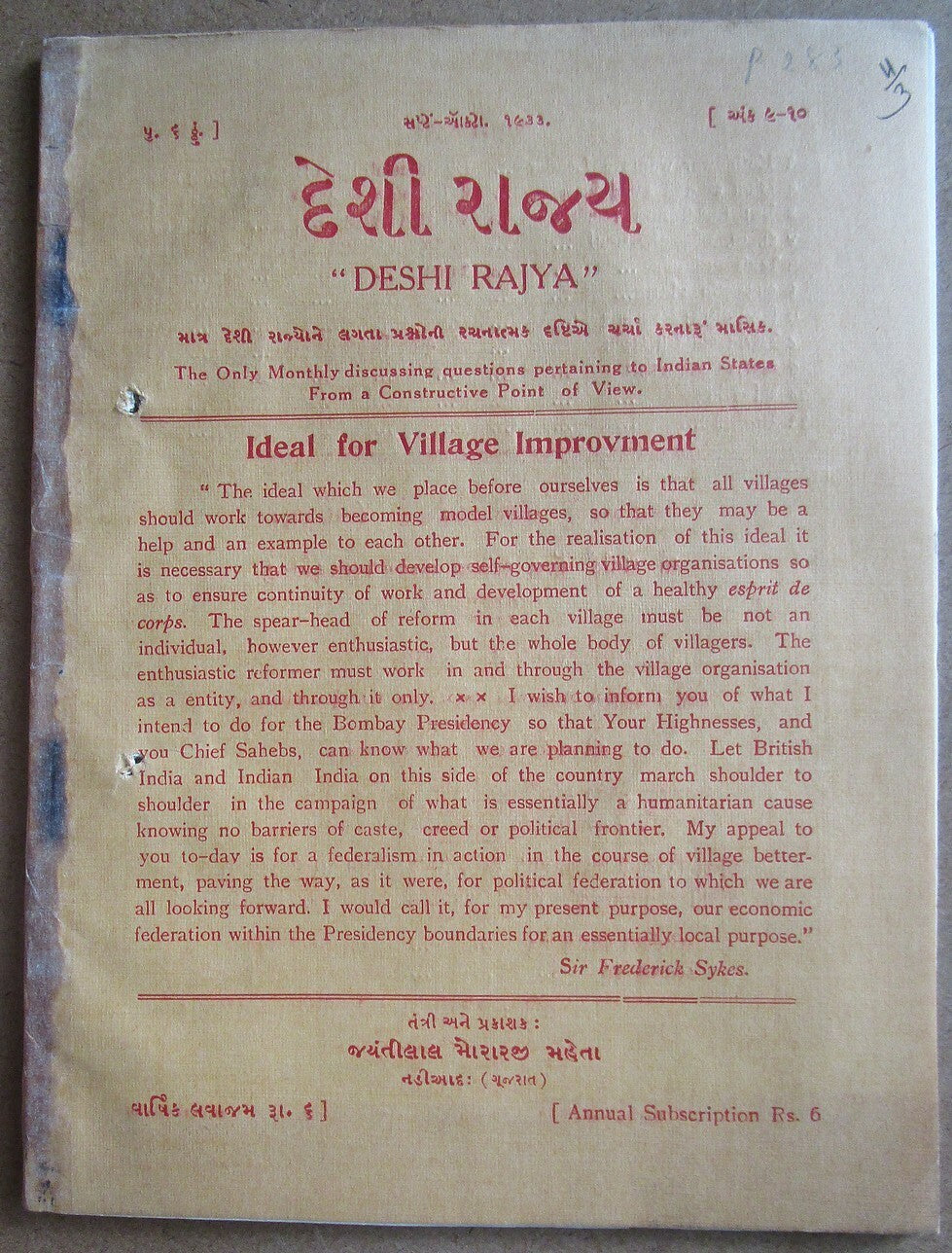 DESHI RAJYA a magazine for Reforms in Indian Pricely States Sept-Oct 1933 48pgs