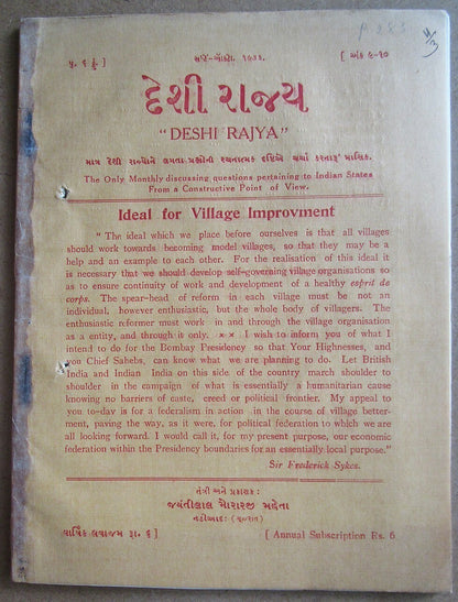 DESHI RAJYA a magazine for Reforms in Indian Pricely States Sept-Oct 1933 48pgs