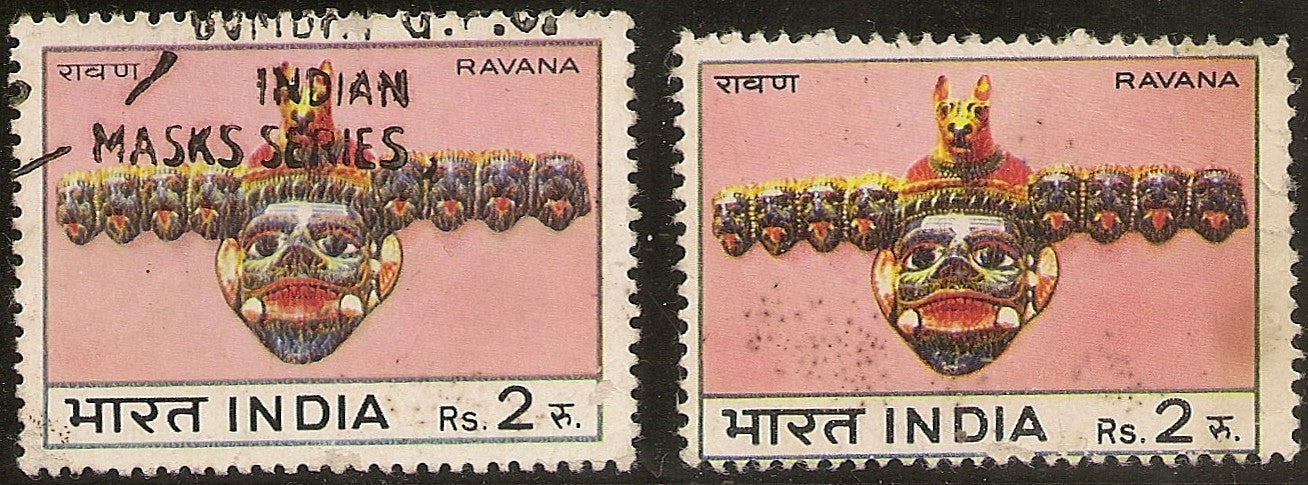 India 1974 masks 2R line perf used - line perf was used for the specimen sheets