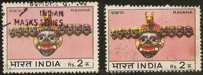 India 1974 masks 2R line perf used - line perf was used for the specimen sheets