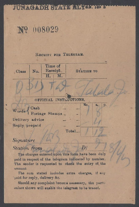 AOP India Junagadh State Railway TELEGRAPH RECEIPT