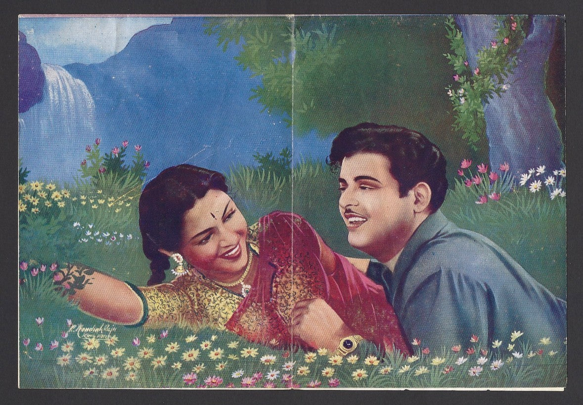 India Sivaji Ganesan greeting card