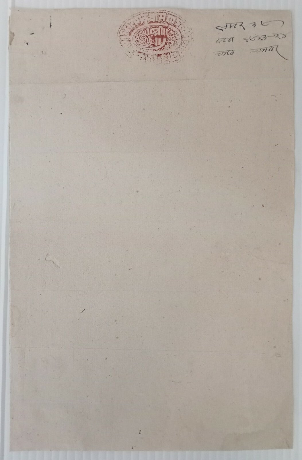 India KUCHAMAN Thikana (Jodhpur) stamp paper collection (4 items)