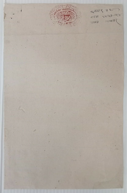India KUCHAMAN Thikana (Jodhpur) stamp paper collection (4 items)