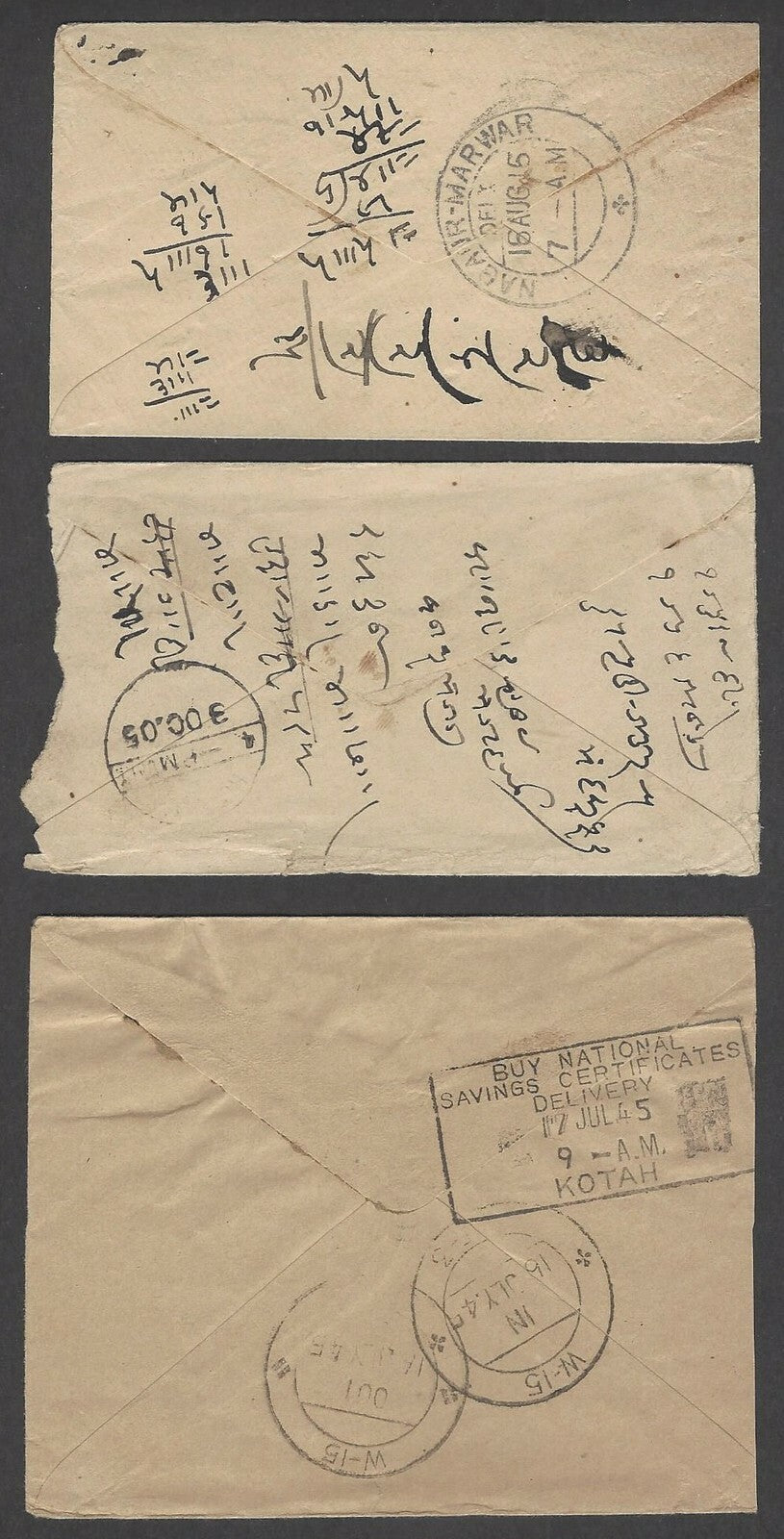 India Convention States postal stationery & postal history (34)
