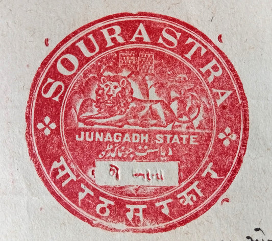 India SOURASTRA State 2a red early stamp paper
