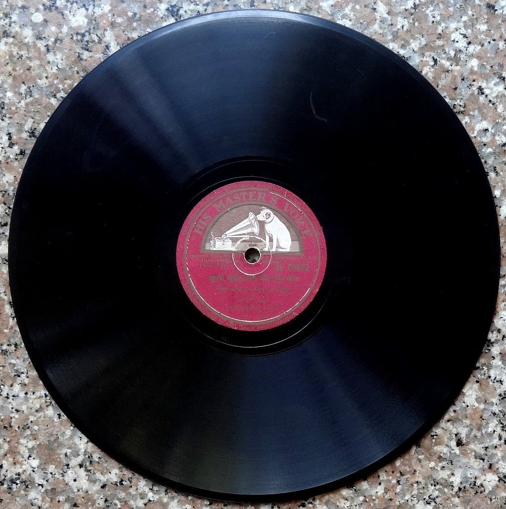 India 1940s HMV 78rpm Love Songs by Juthika Roy zaz Ӝ