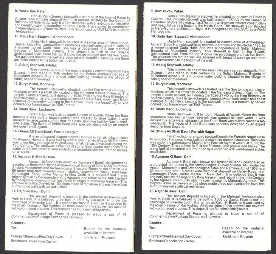 India 2017 STEPWELLS set of 16 used on 4 information brochures
