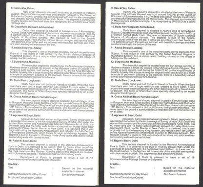India 2017 STEPWELLS set of 16 used on 4 information brochures