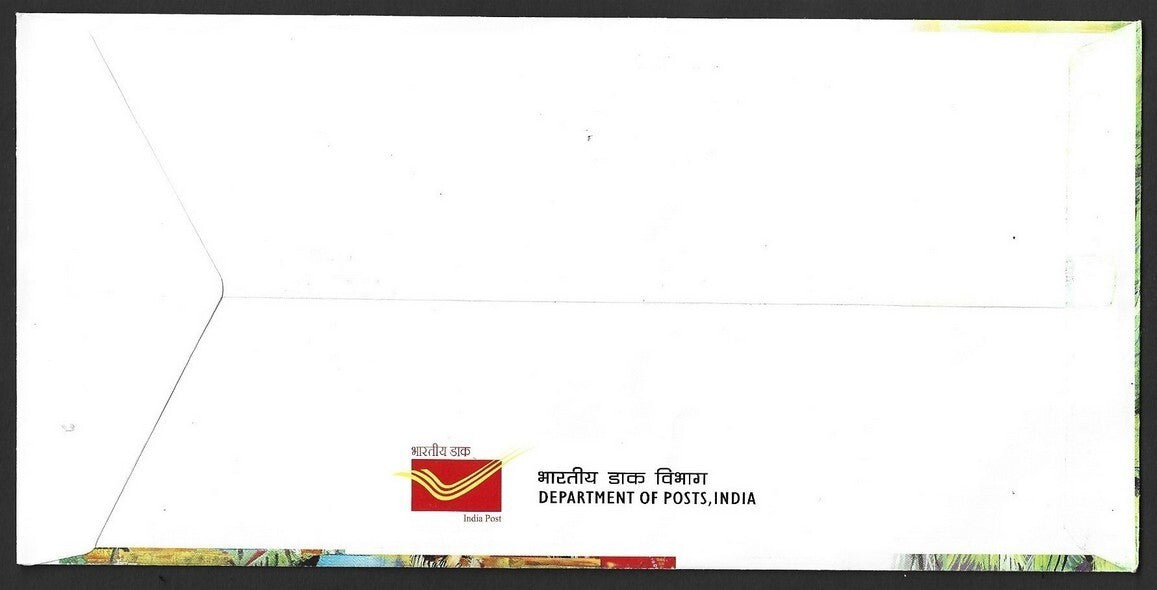 India 2012-17 MS miniature sheets on FDC First Day covers (7)