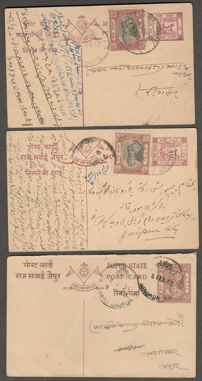 (AOP) India Jaipur State postal cards used (5)