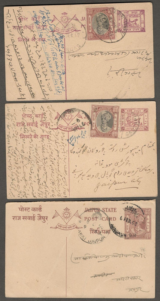 (AOP) India Jaipur State postal cards used (5)