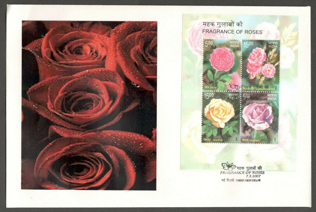 AOP India 2007 Roses MS scented miniature sheet on FDC First Day cover
