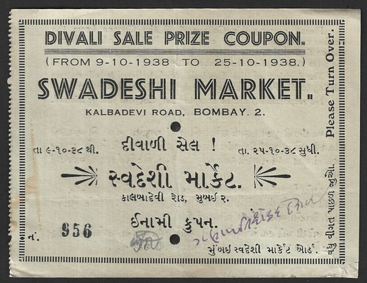 India 1938 SWADESHI MARKET, Bombay Divali Sale Prize Coupon