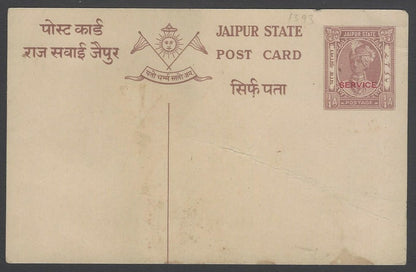 AOP India Jaipur State 1/4a Raja postal card ovpt red SERVICE HG #unlisted