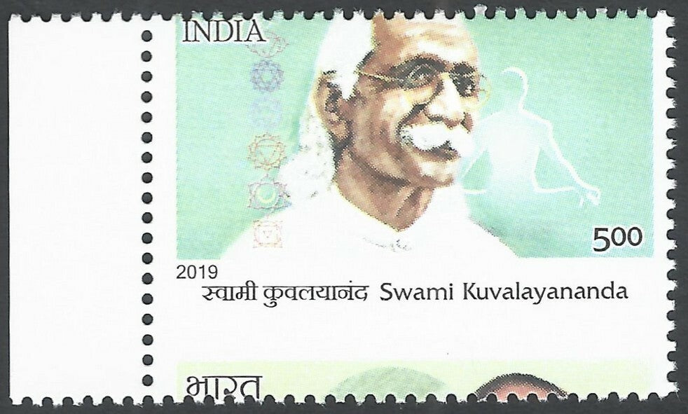 India 2019 AYUSH Swami Kurvalayananda, Yoga Mimamsa MISPERF error MNH