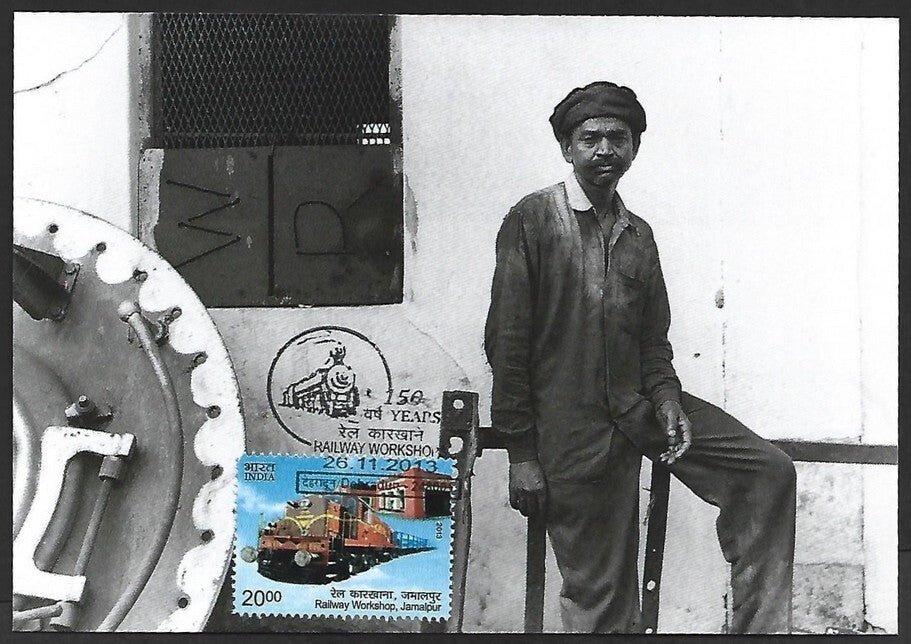 India 2013 50 Year of Railway Worshops maxi card Jama Jiva