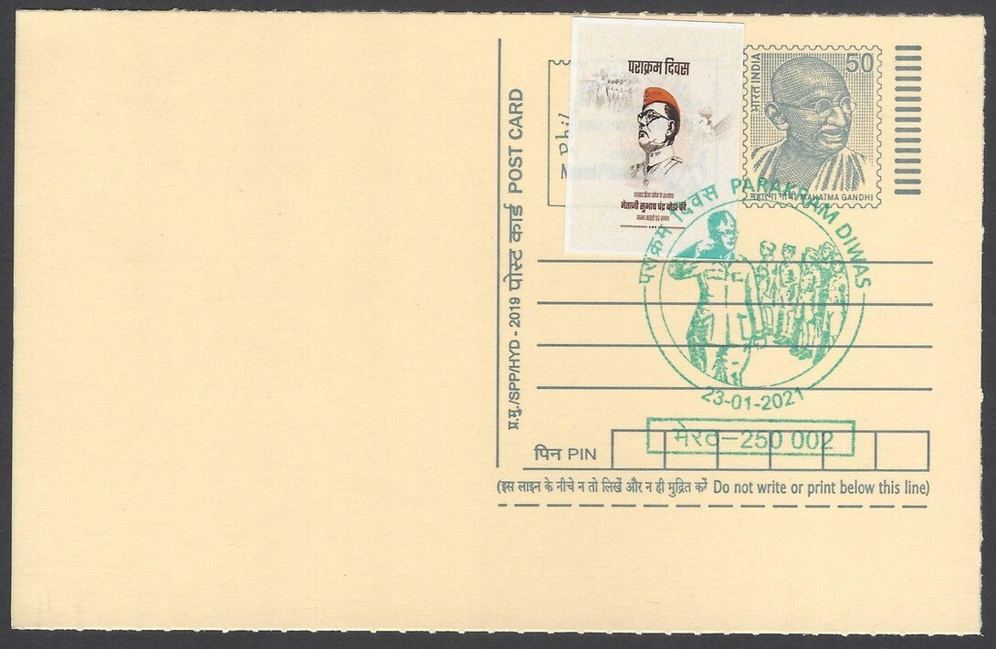 AOP India Netaji Subhas Chandra Bose special cards with labels (3)