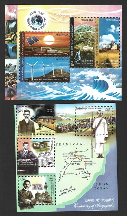 India 2007 complete year set of miniature sheets (10)