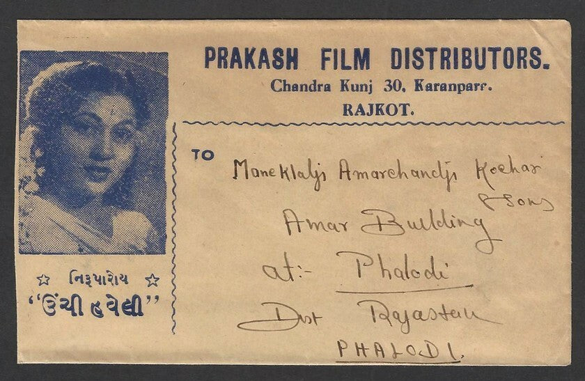 India Bollywood illustrated letterhead & envelope OONCHI HAVELI Nirupa Roy