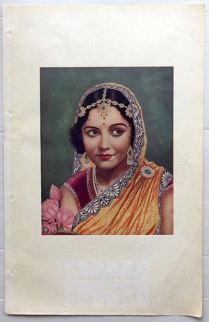 Indian Bollywood 1938 oriental calendar KAMAL KUMARI 11" x 17" Ӝ