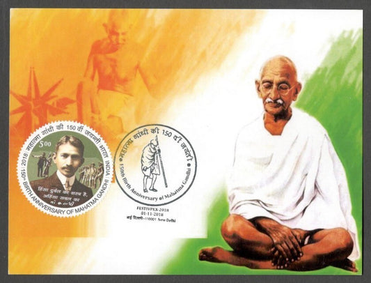 AOP India 2018 GANDHI maxi card with label