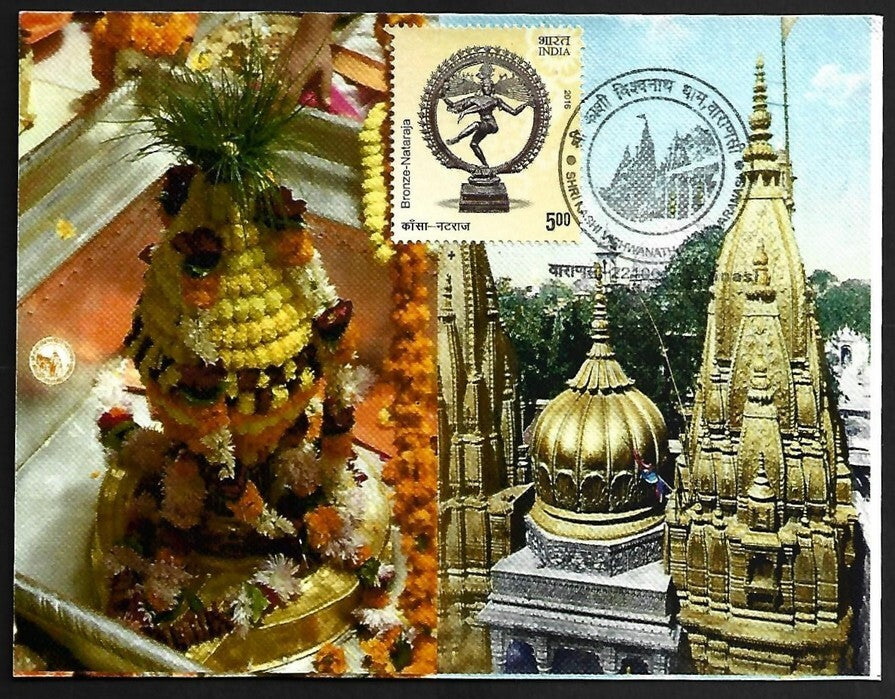 AOP India SHRI KASHI VISHWANATH DHAM Varanasi SHIVA LINGAM souvenir postcard