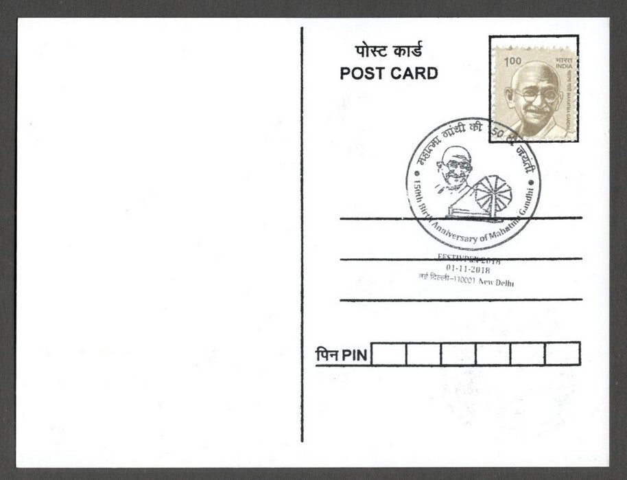 AOP India MAHATMA GANDHI 150th Birth Anniversary Year slogan on Special card