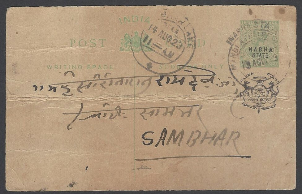 AOPIMT India Nabha KGV 1922-25 1/2a small die postal card used HG #14 $10 (1990)