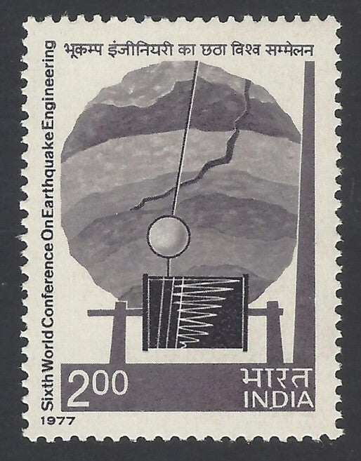 AOP India 1977 6th World Conference on Earthquake Engineering MNH