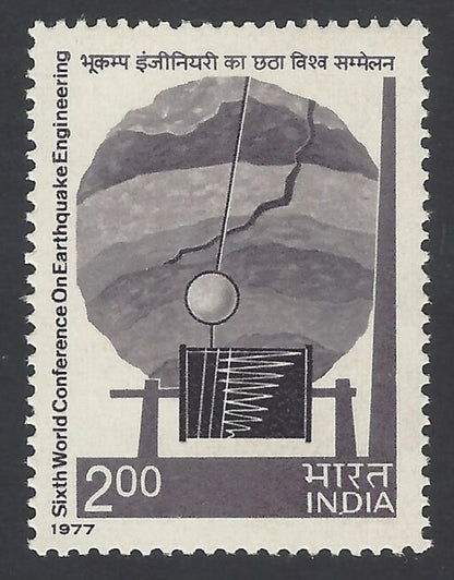 AOP India 1977 6th World Conference on Earthquake Engineering MNH