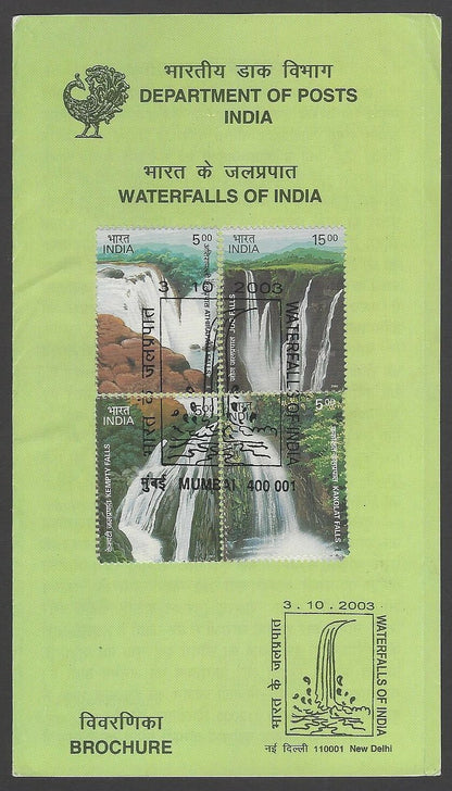 India 2003 Waterfalls 4v set used FD on Information Folder