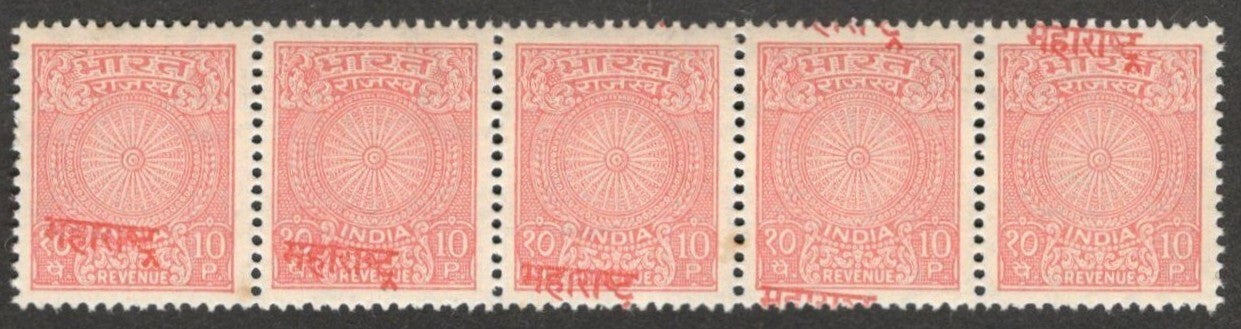 (AOP) India revenue 10p strip, WITH OVERPRINT MISPLACED ERROR MNH