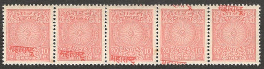 (AOP) India revenue 10p strip, WITH OVERPRINT MISPLACED ERROR MNH