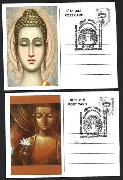 India 2007 Buddha set of 6 on 6 Sankisa 2022 maximum cards