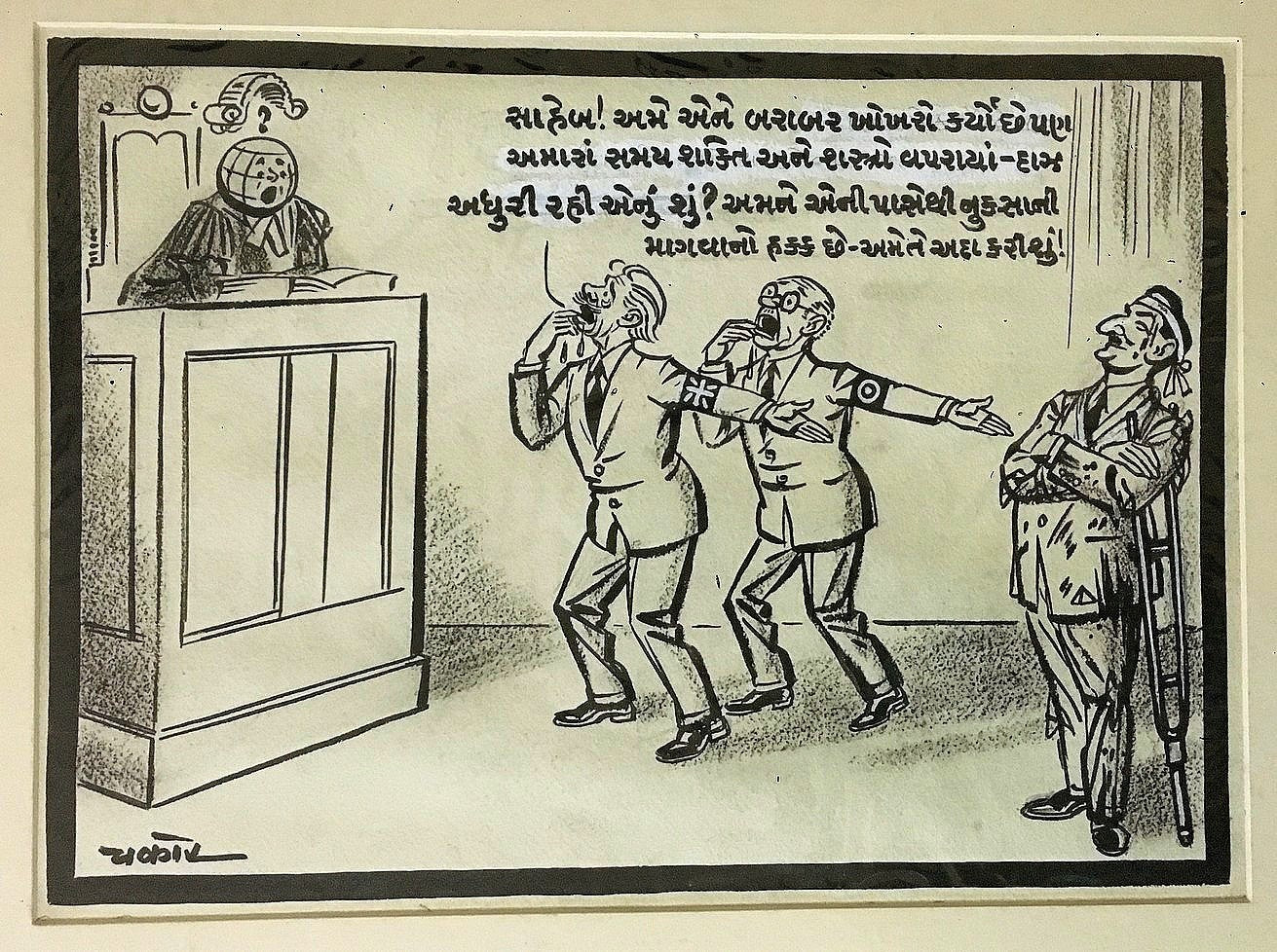 India Cartoonist CHAKOR artwork Korea War 13.7" x 10"
