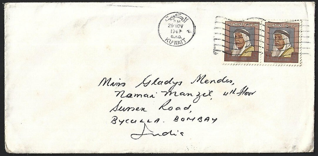 Kuwait 1967 cover to India