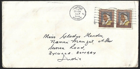 Kuwait 1967 cover to India