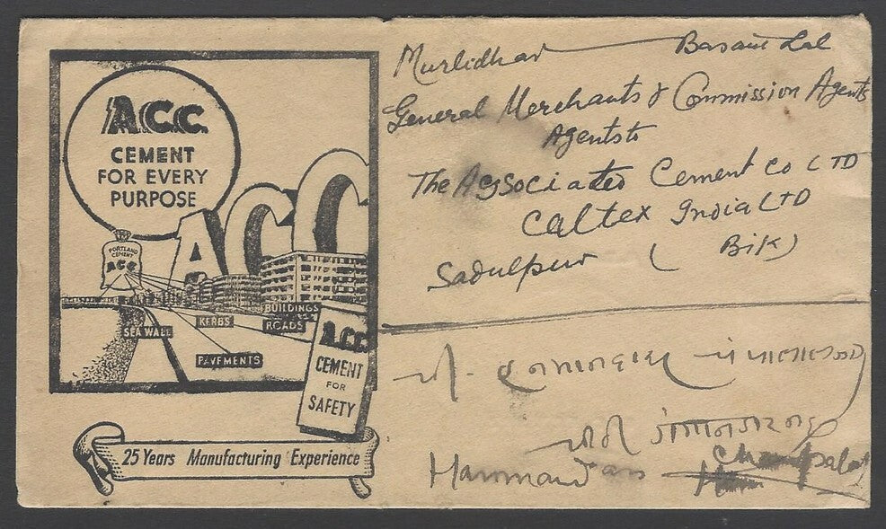 AOPIMT India ACC Associated Cement Co vintage advertisement envelope 