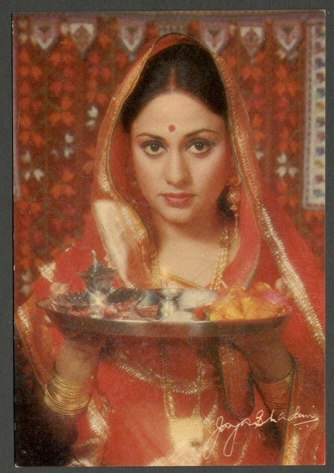 India Bollywood vintage postcard with facsimile signature JAYA BHADURI ELAR 158