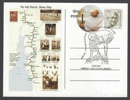 AOP India 2021 Dandi March commemoration special card - Vadodara