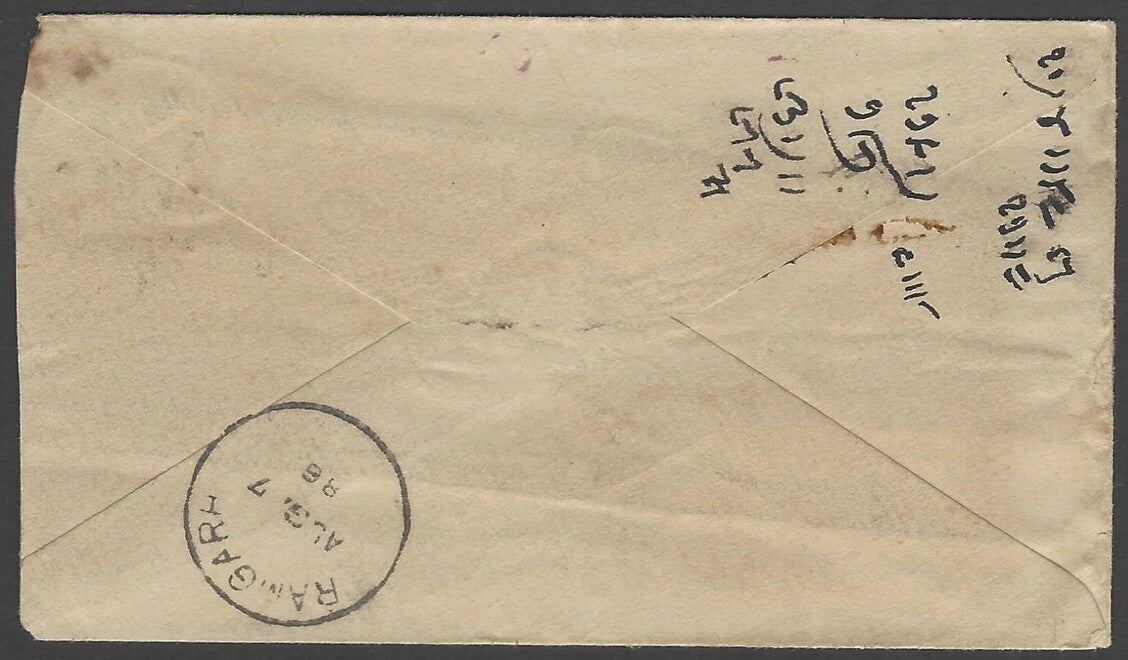 India Gwalior State 1886 QV 1/2a green envelope  distorted overprint used H&G #4