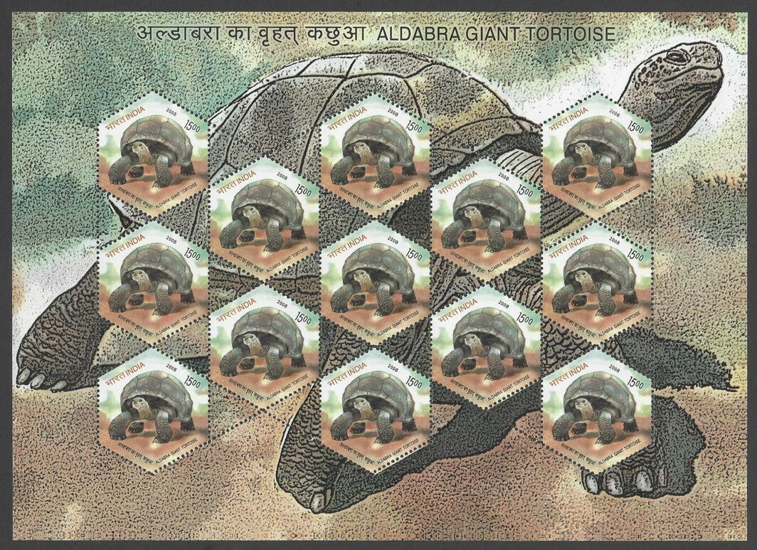 India 2008 Tortoise complete set of 4 sheetlets MNH