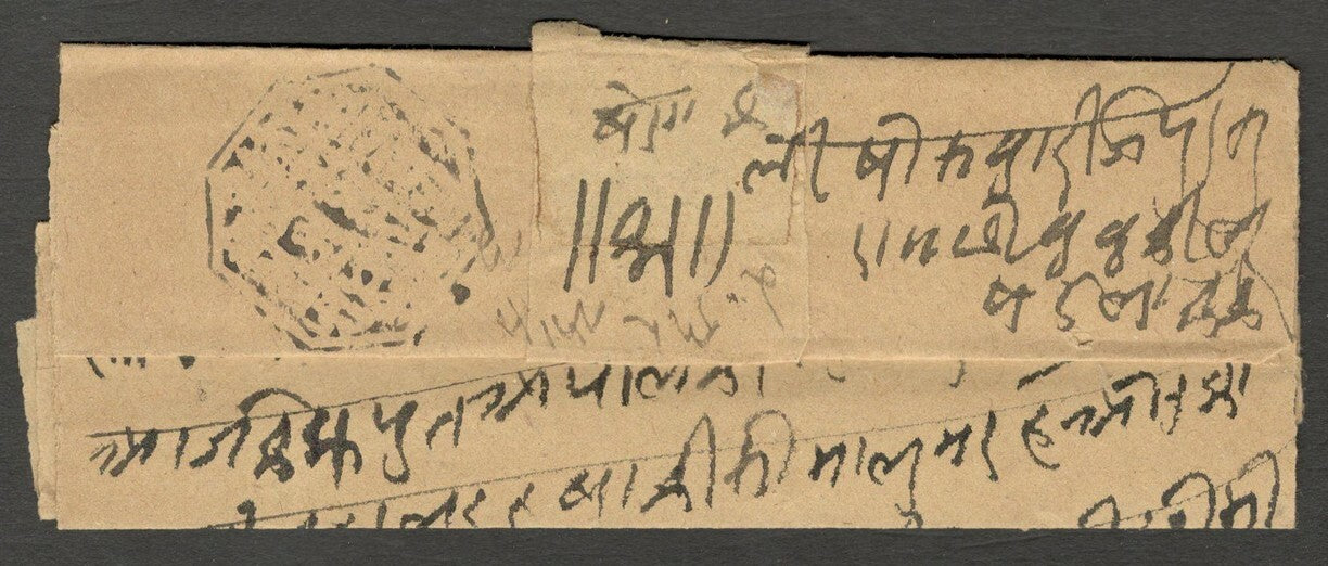India Jaipur 1888 pre stamp cover black bearing hs Jaipur to Khandela