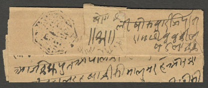 India Jaipur 1888 pre stamp cover black bearing hs Jaipur to Khandela