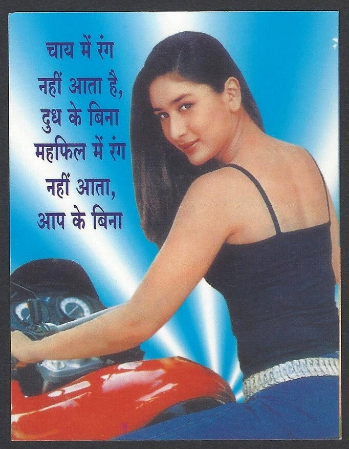 AOP2 India Bollywood 2005 Pocket Calendar KAREENA KAPOOR