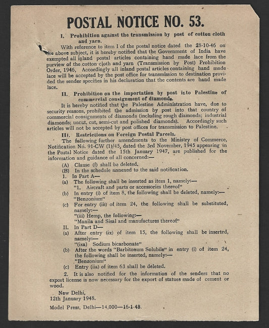 India POSTAL NOTICE #53 12 Jan 1948 Palestine Prohibition Import of Diamonds