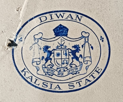 India 1933 crested letter DIWAN KALSIA STATE signed