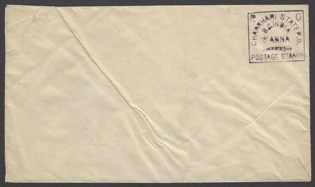 India Charkari State 1898 1/2a envelope unused HG #3 ZAZ